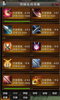 2026年九阴真经手机助手安卓版深度评测与实战避坑指南