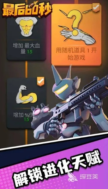 2026年最新杀神级小游戏推荐，上班摸鱼必备，这几款爽到爆！