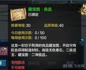 天涯明月刀怎么搬砖？2026年最新搬砖思路与赚金方案