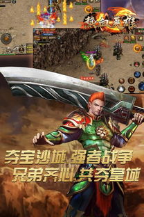 2026热血英豪怎么玩？揭秘版本T0职业与无解连招实战