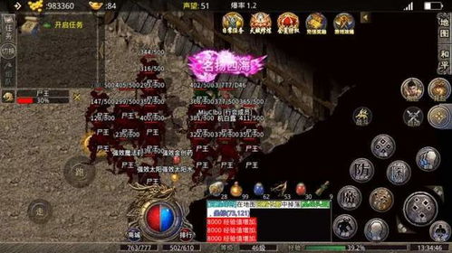 揭秘修罗道OL平民逆袭门道，2026最新职业搭配与打宝全攻略