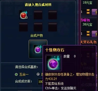 斗破苍穹OL傀儡品阶怎么选？最强进阶路线大揭秘