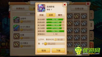 2026梦幻西游孩子怎么养最强？省钱打书与门派适配全攻略