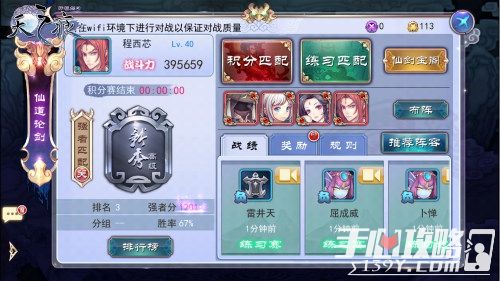 轩辕剑天之痕炼妖壶封神全解与玉儿复活隐藏路线攻略