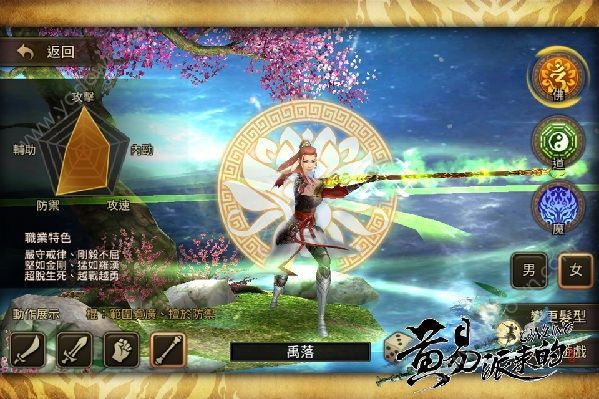 黄易群侠传2026最强流派解析,从萌新到大侠的奇遇修炼路 黄易群侠传2026最强流派解析,从萌新到大侠的奇遇修炼路