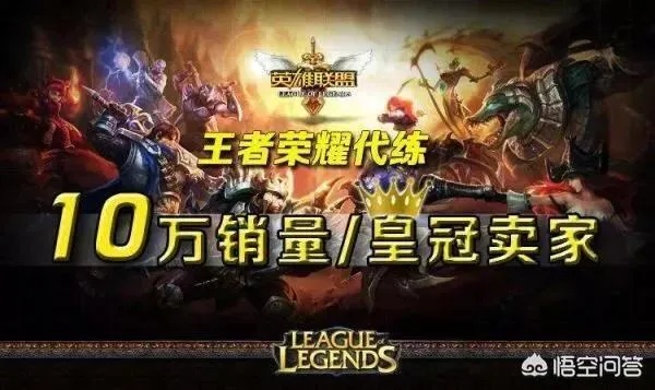 英星集团靠谱吗？揭秘游戏代练行业巨头的防封号与安全内幕