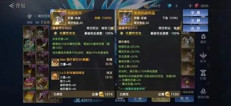 2026年刀锋大唐职业还能玩吗？高阶实战连招与配装全攻略