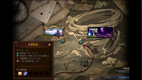 龙子谷隐藏地图怎么进？独家揭秘2026年搬砖最强职业与爆率技巧