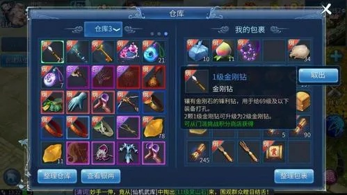 倩女幽魂金刚钻怎么花？灵兽技能投资避坑全攻略