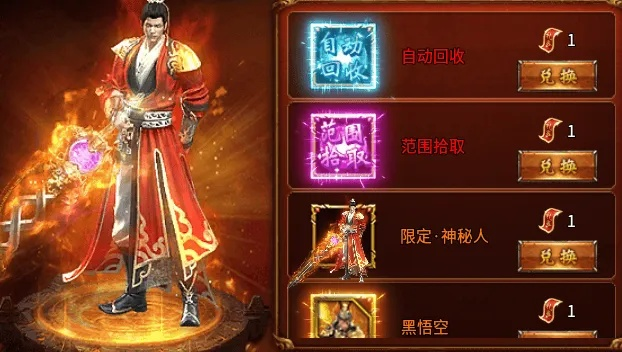 虎威版传奇还能火多久？揭秘2026年最新攻沙霸主职业与隐藏爆率