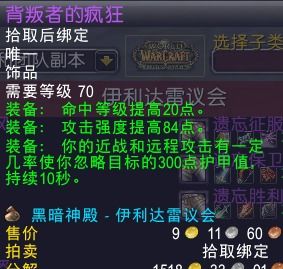 拒绝刮痧！女弹药85刷图加点神方案，物理魔法怎么选？