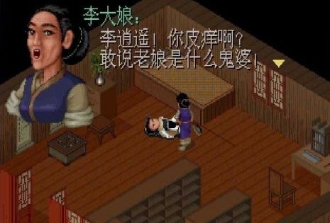 仙剑奇侠传4下载地址哪里找？纯净版与重制版安装避坑指南