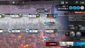 乱世逐鹿2026最新T0阵容榜，平民开荒避坑与资源分配实战指南