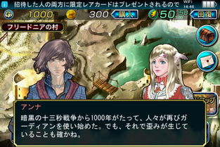 Guardian Cross还能玩吗？2026年位置定位卡牌游戏新出路