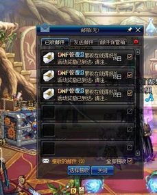 DNF客户端崩溃？2026最新修复教程与防回档实战指南