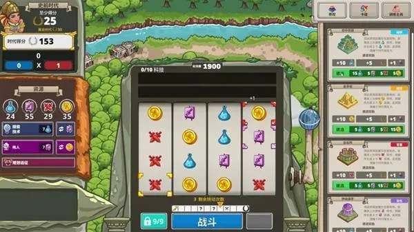 2026年硬核肉鸽卡牌新游测评,解决你的选择困难症 2026年硬核肉鸽卡牌新游测评,解决你的选择困难症