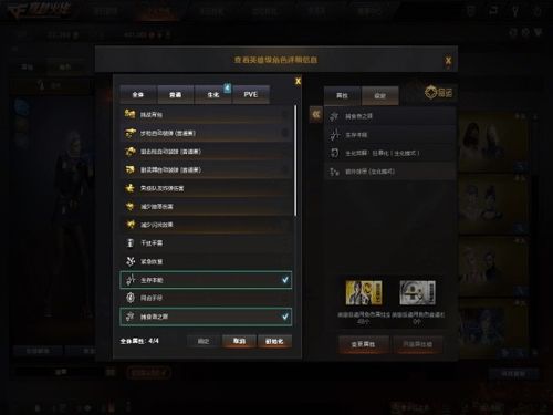 2026年家园2下载全攻略，正版汉化与Mod配置实战