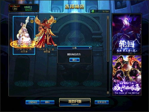 楚州网2026选服实战,如何避开套路找到真正的长久传奇? 楚州网2026选服实战,如何避开套路找到真正的长久传奇?