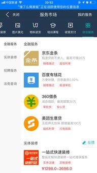 揭秘1.76复古网通，如何鉴别纯良版本与打金套路？