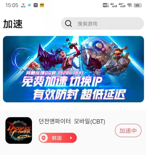 2026年炫舞浪漫模式判定大揭秘，P数同步与高分实战攻略