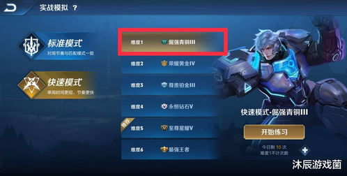 锤锤OL零氪怎么玩？最新资源分配与卡关突破实战攻略