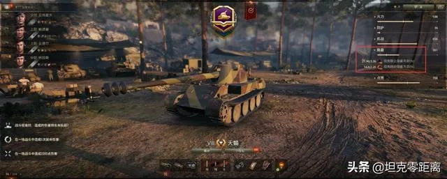 揭秘新凯旋强势打法,8级重坦配件选择与实战细节剖析 揭秘新凯旋强势打法,8级重坦配件选择与实战细节剖析