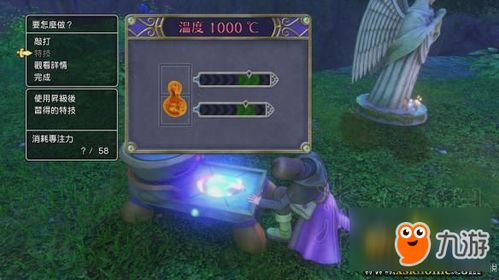 DQ11锻造+3稳过技巧,揭秘勇者斗恶龙11后期最强配队 DQ11锻造+3稳过技巧,揭秘勇者斗恶龙11后期最强配队