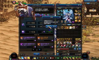 DNF手游职业怎么选?2026年T0幻神与搬砖王者的硬核避坑指南 DNF手游职业怎么选?2026年T0幻神与搬砖王者的硬核避坑指南