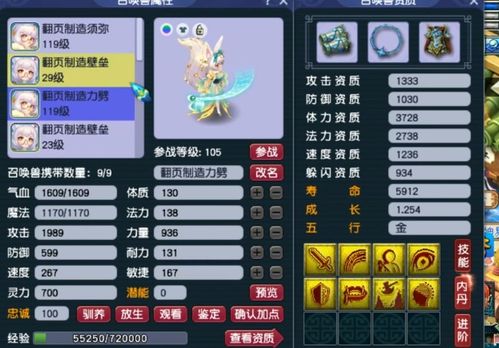 完美世界玄灵丹怎么刷最划算?2026年灵兽进阶省钱全攻略 完美世界玄灵丹怎么刷最划算?2026年灵兽进阶省钱全攻略