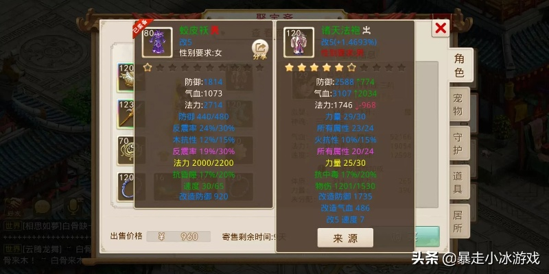 别乱加点！2026年问道手游神将加点核心思路与实战数据