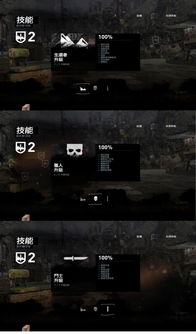 古墓丽影4怎么操作？独家揭秘坦克式移动与按键设置