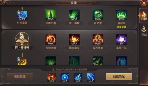 拒绝无效无效！斩魂仙法加点全解析，打造T0级实战流派