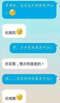 别再瞎整了！深扒整蛊邻居最难搞类型与实战套路