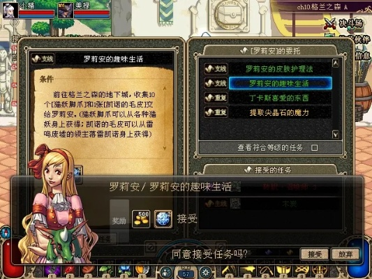 DNF罗莉安的宠物叫什么？揭秘2026最新属性与隐藏价值