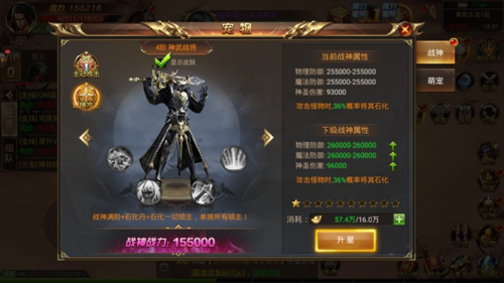 九龙传奇3独家揭秘,零氪玩家如何利用隐藏机制获取极品装备 九龙传奇3独家揭秘,零氪玩家如何利用隐藏机制获取极品装备