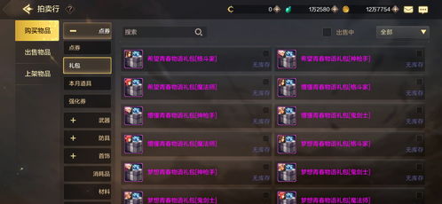 5.4pvp怎么玩？熊猫人之谋版本最强职业与配装深度解析