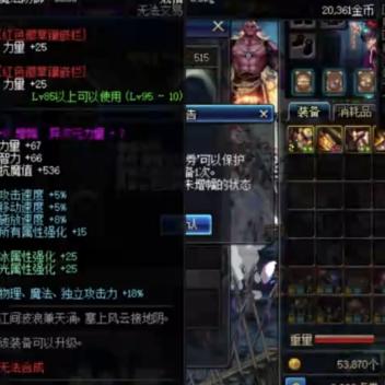 DNF六周年金手镯还能用吗？深度剖析黄金手镯现状与收藏价值