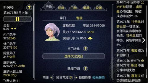 念气修炼场实战，念帝如何利用念气罩打出极限伤害？