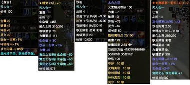 完美世界刺客宏代码怎么写？秒杀级PVP连招与输出脚本分享