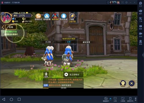 龙之谷怎么下载?2026全平台极速安装教程与常见报错修复指南 龙之谷怎么下载?2026全平台极速安装教程与常见报错修复指南