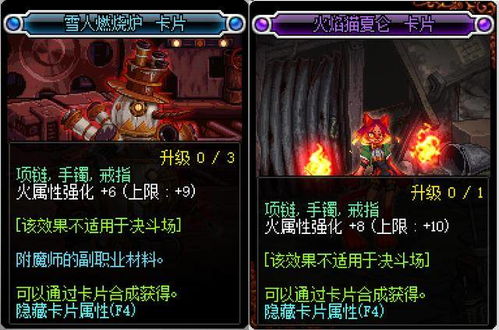 诛仙修真总动员深度解析，平民玩家如何逆袭飞升？