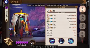 别再盲目强化!2026阴阳师御魂暴击暴伤堆叠逻辑与速刷实战 别再盲目强化!2026阴阳师御魂暴击暴伤堆叠逻辑与速刷实战