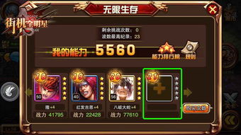 热血无赖武术流派全解析,如何打造最强格斗之王? 热血无赖武术流派全解析,如何打造最强格斗之王?