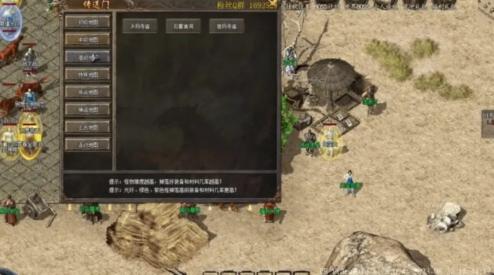 2026热血传奇超变态私服防坑指南,单职业微端一键起飞 2026热血传奇超变态私服防坑指南,单职业微端一键起飞