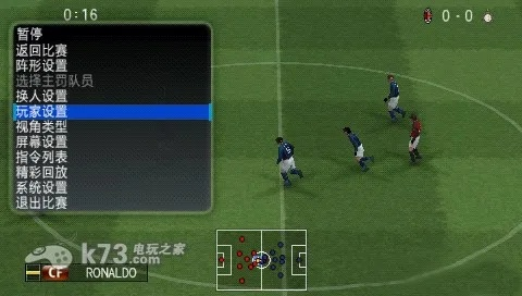 实况2008下载,怀旧党必看的2026赛季补丁安装与高清重制指南 实况2008下载,怀旧党必看的2026赛季补丁安装与高清重制指南