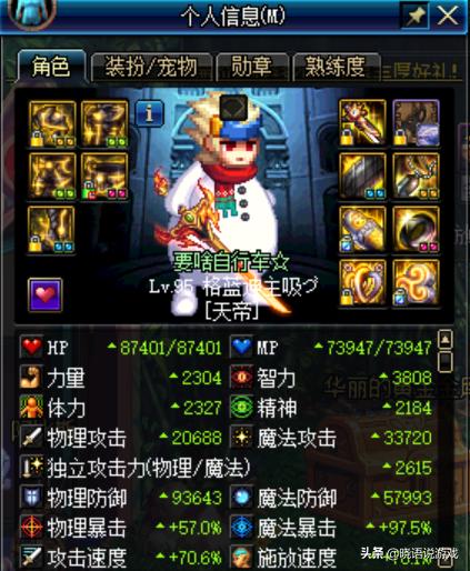 2026 DNF深渊怎么刷？名望门槛与保底机制全解析