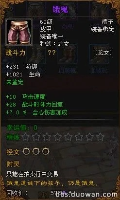 斗战神虚灵属性怎么选？2026最新洗练攻略与毕业词条推荐