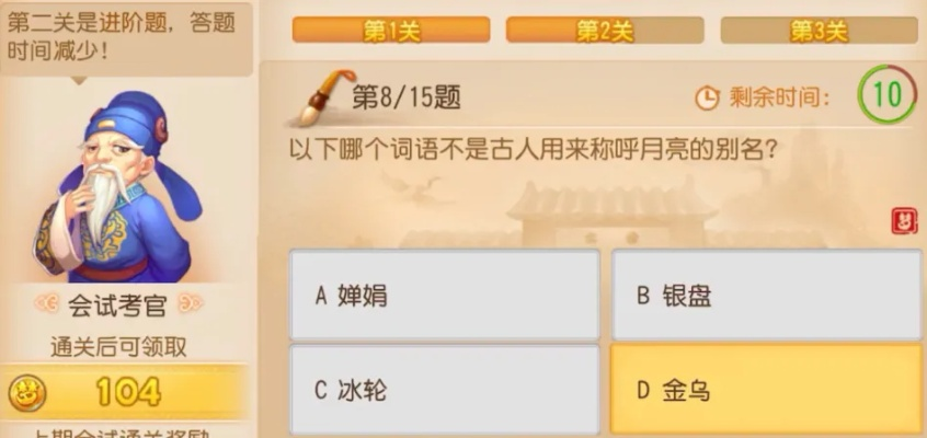 梦幻西游2答题器怎么选?2026年科举最全避坑指南与秒答神器 梦幻西游2答题器怎么选?2026年科举最全避坑指南与秒答神器