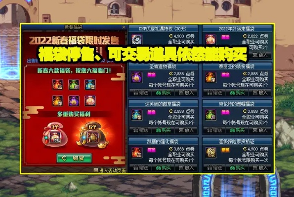 DNF神灯许愿避坑指南,2026最新概率与收益最大化实战 DNF神灯许愿避坑指南,2026最新概率与收益最大化实战