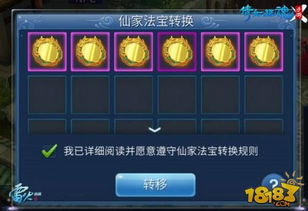 倩女幽魂激活机制大揭秘，老玩家必看的转职与交易攻略